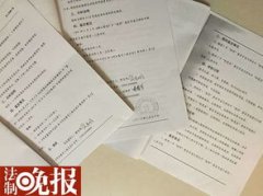 佛山哪家笔迹鉴定机构专业一点？