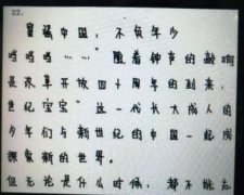 湛江哪家笔迹鉴定机构比较专业？