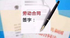 开平哪家笔迹鉴定机构比较专业？